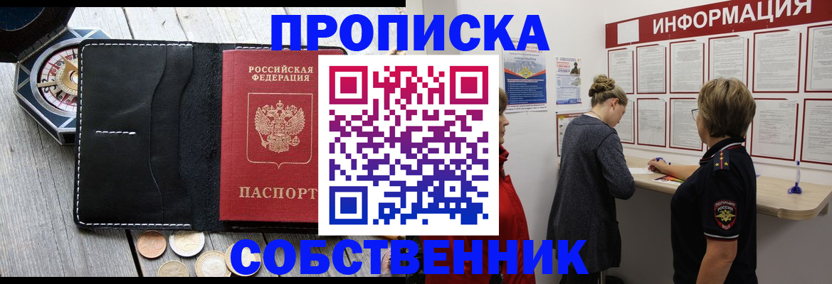 найти адрес прописки в Вытегре